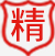 培训课程