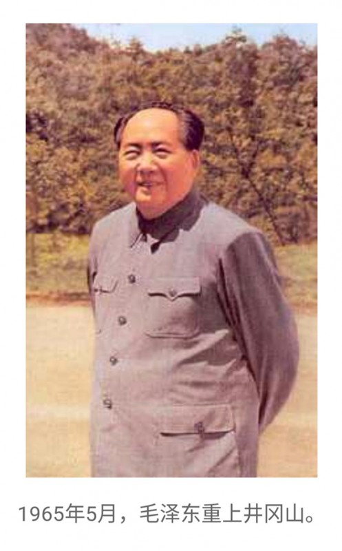 传承红色基因 弘扬井冈山精神
