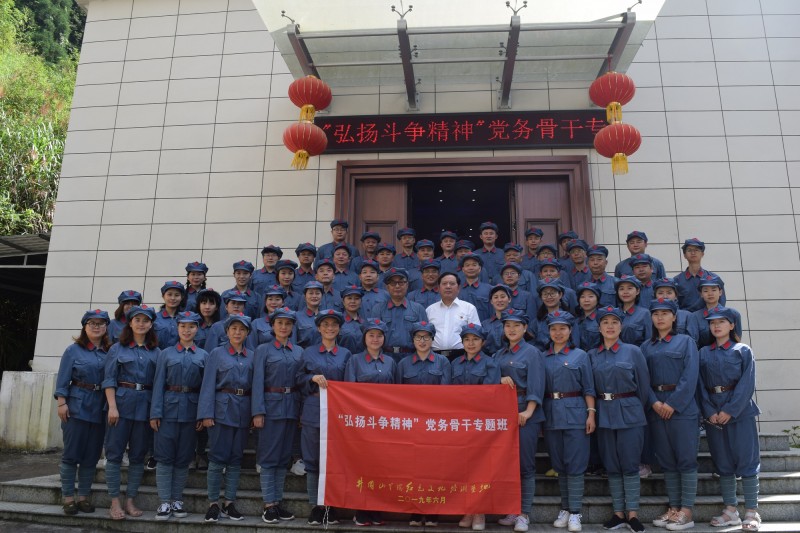长沙市“弘扬斗争精神”党务骨干专题班