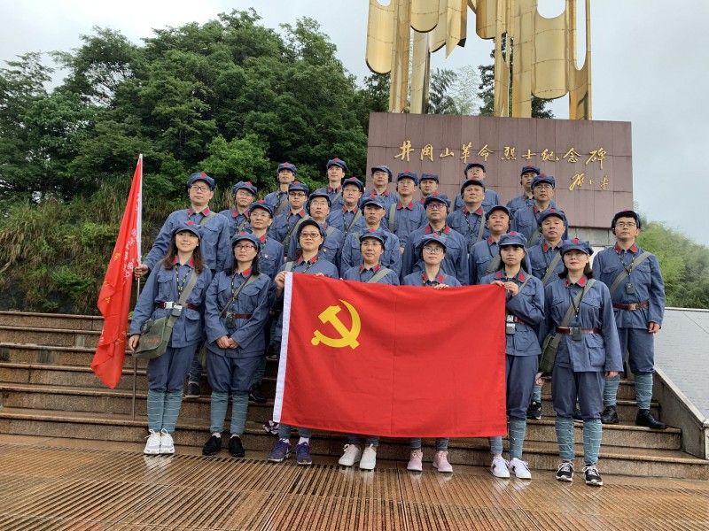 人民银行重庆营业管理部“不忘初心、牢记使命、永远跟党走”2019党校主体班