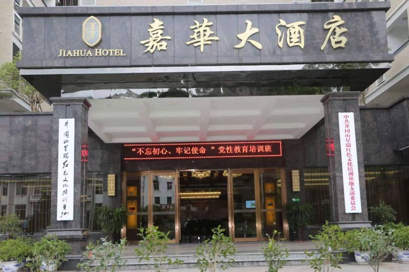星瑞正式成立党支部