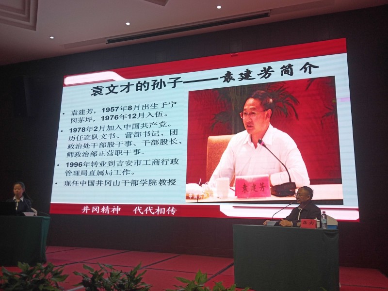 与红军后代面对面