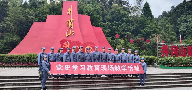浙江南方水泥有限公司党史学习教育现场教学活动
