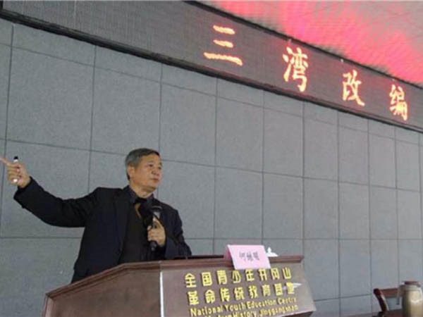 何继明