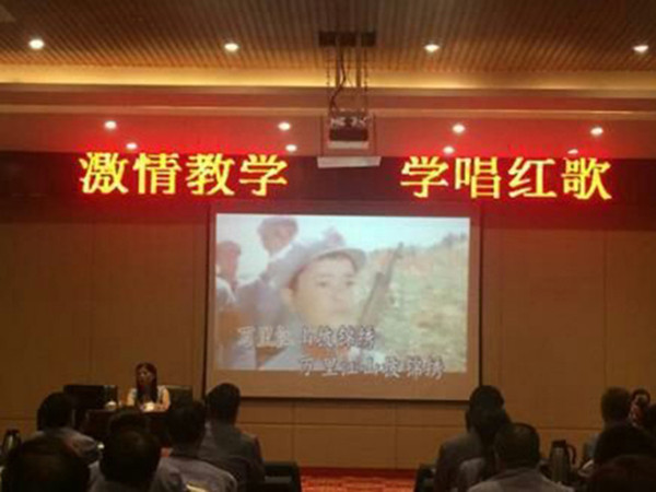 激情教学