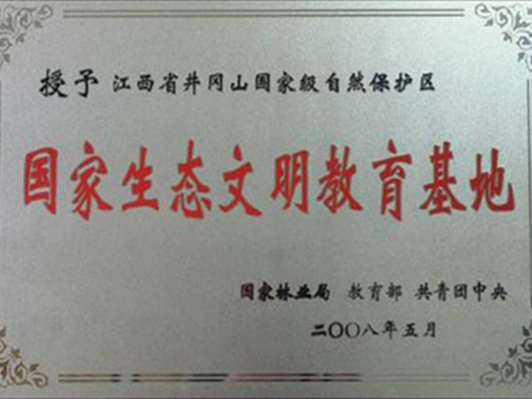 生态教学