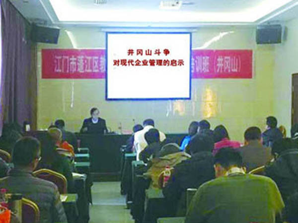案例教学