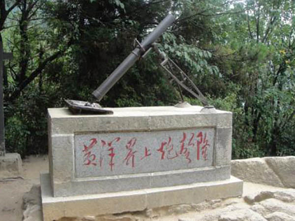 黄洋界保卫战旧址群
